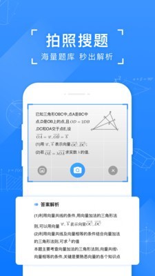 小米MIUI8扫题解题0