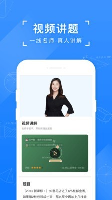 小米MIUI8扫题解题1