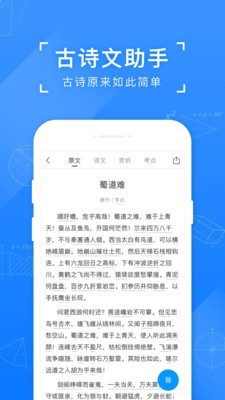 小米MIUI8扫题解题3