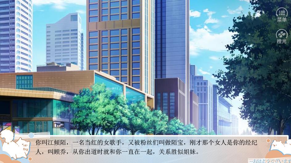 恋爱选我才最甜1