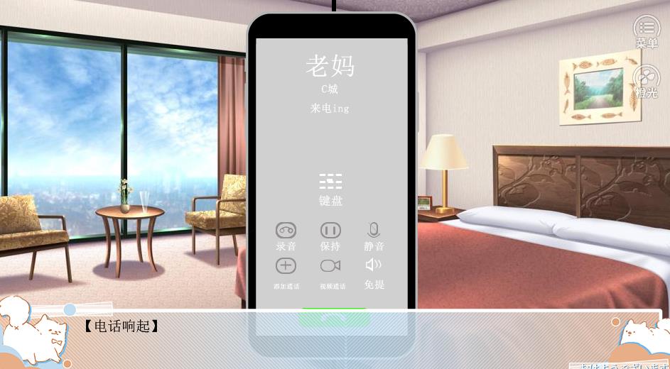 恋爱选我才最甜3