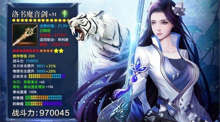 侠侣穿越仗剑江湖3