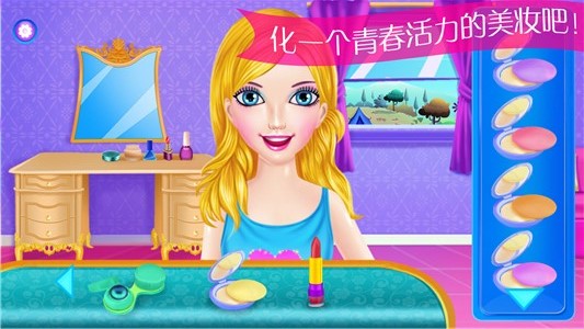 美少女美容装扮大赛2