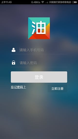 我家加油4