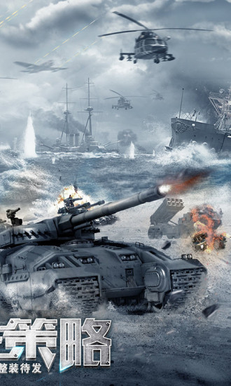 我的使命巨兽来袭2