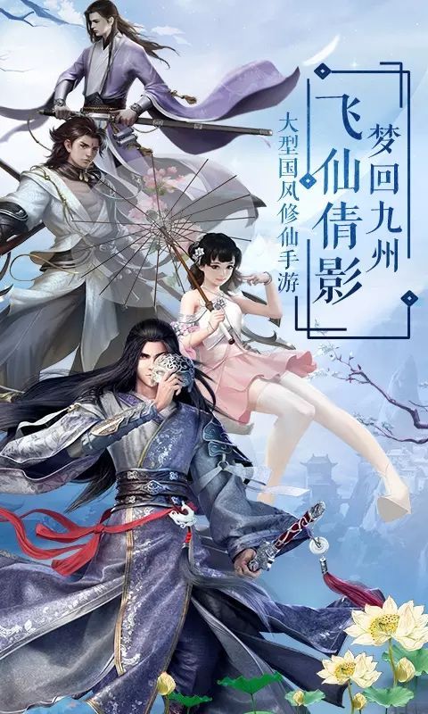 无侠之玄天寒月剑0