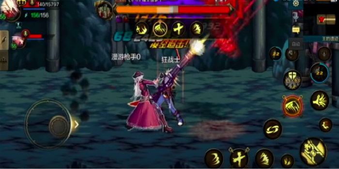 地下城与勇士M公测版1