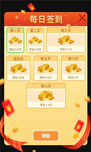 疯狂黑洞领红包2020版2