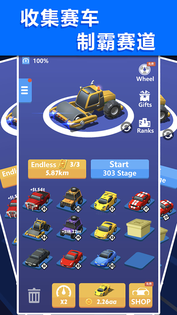 我叫包租婆最新红包版0