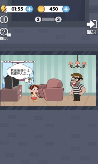 抖音救救小妹妹1