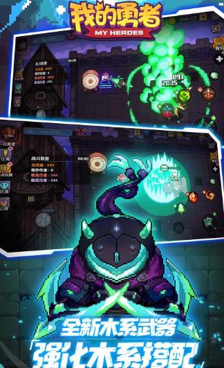 我的勇者来自深海的挑战0