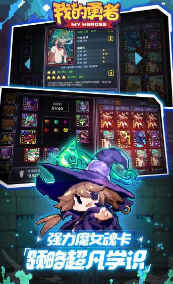 我的勇者来自深海的挑战1