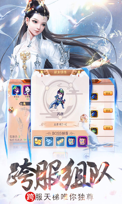 轮回少年变态版2