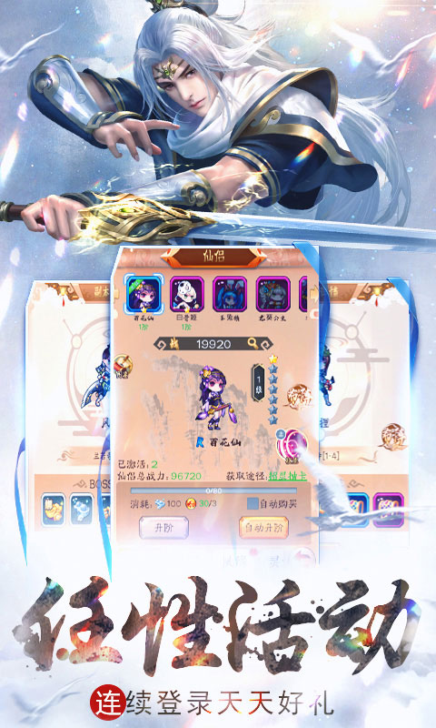 轮回少年变态版3