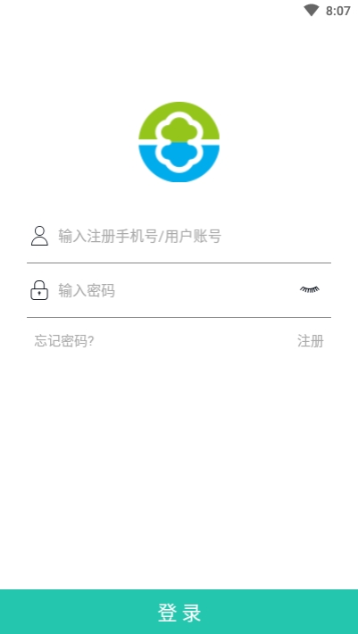 赛客公寓管家端3