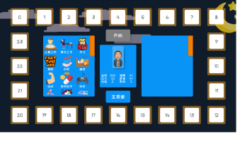 一百天不结婚就会孤独到死1