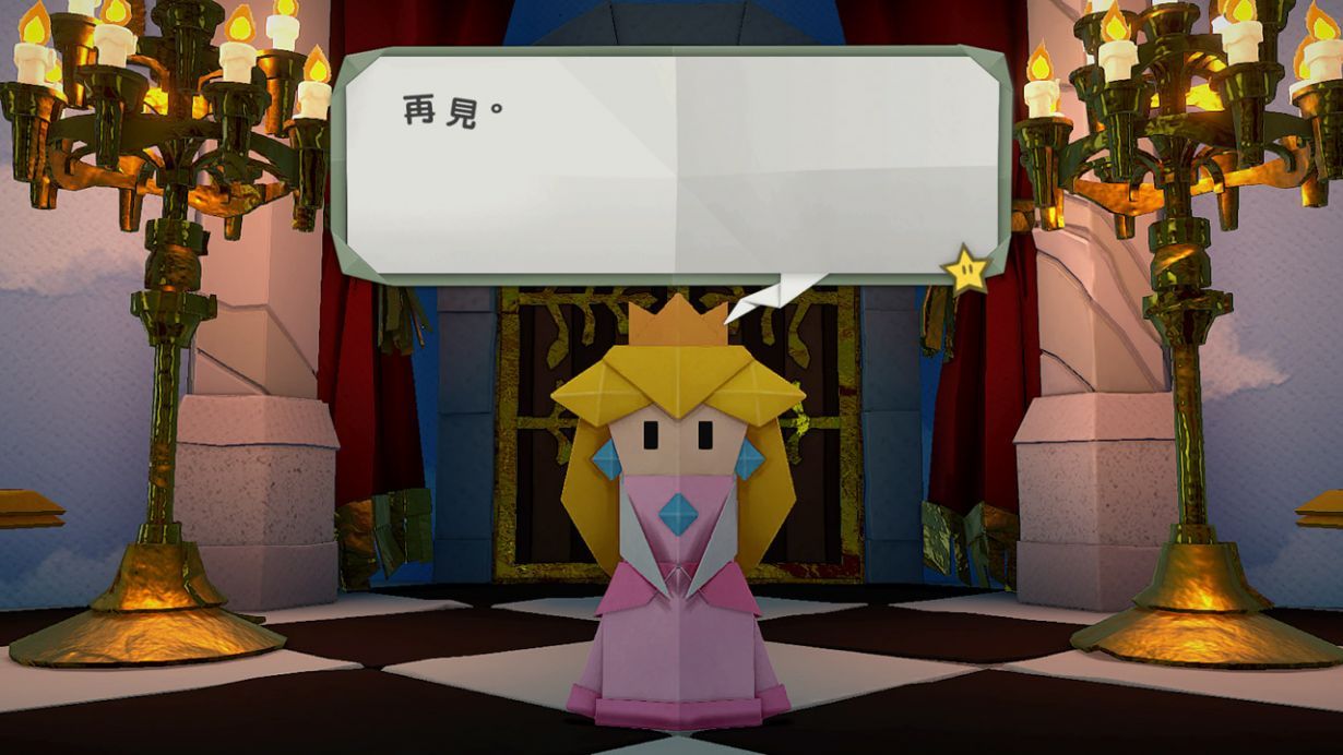 纸片马里奥折纸王3