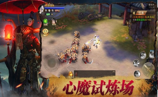 魅影传说茅山道士0