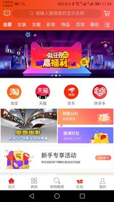 帮寻宝0