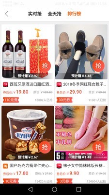 帮寻宝1