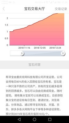 帮寻宝3