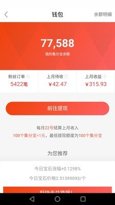 帮寻宝4