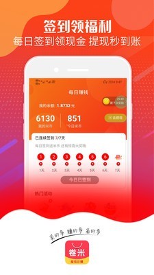 卷米0