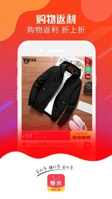 卷米3