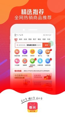 卷米4
