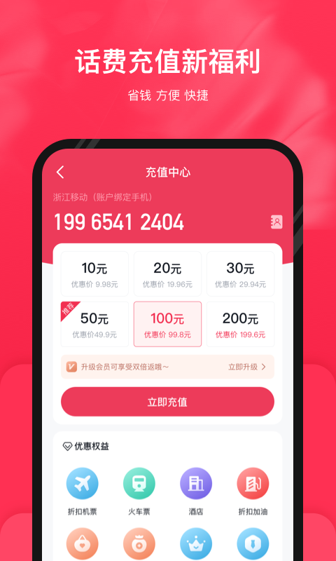 公主购商城0