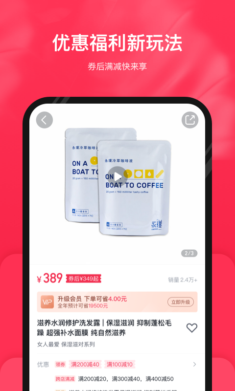 公主购商城2