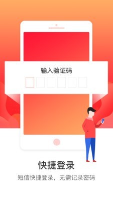 易拍机0