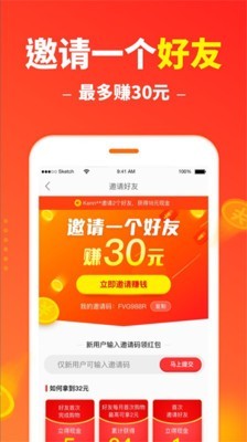 省赚日记2