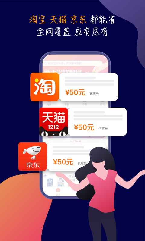 饭粒团2