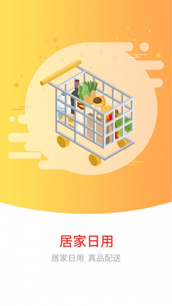 易安德0
