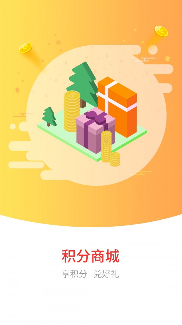 易安德2
