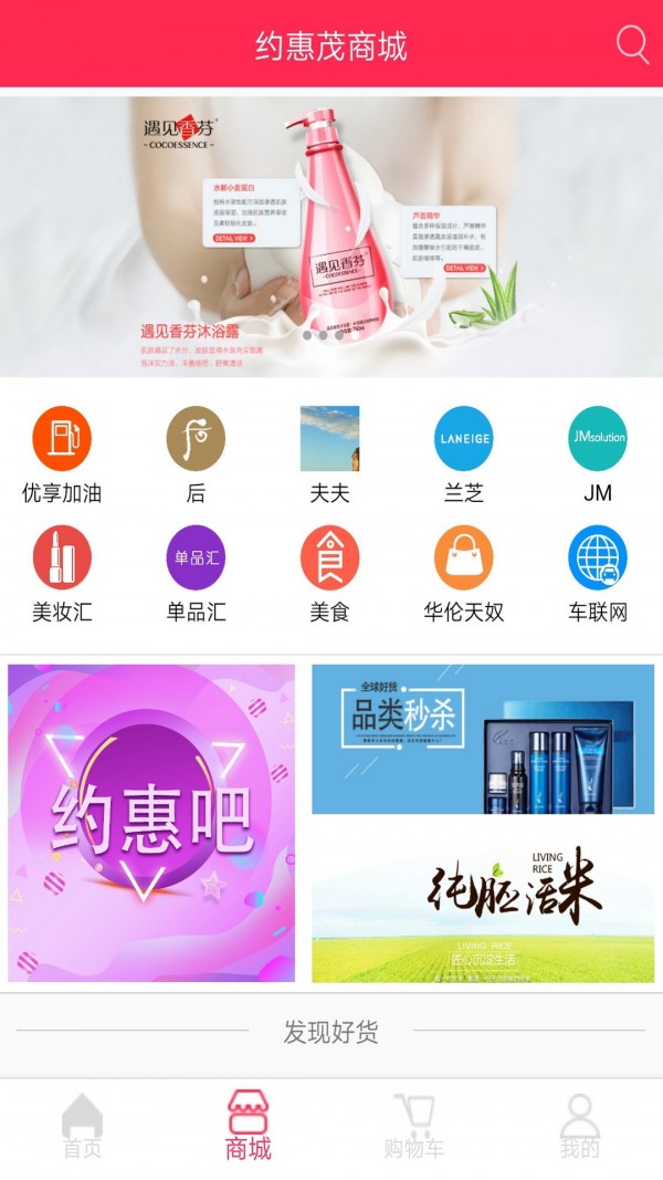 约惠茂1
