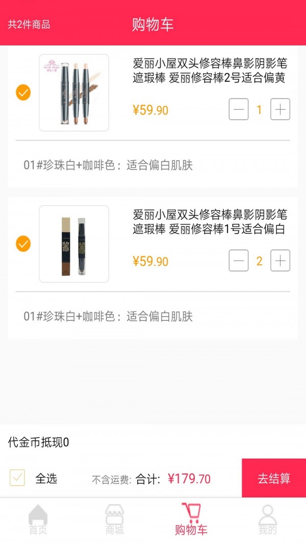 约惠茂2