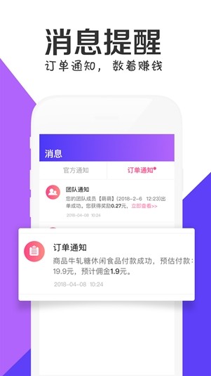 高拥联盟