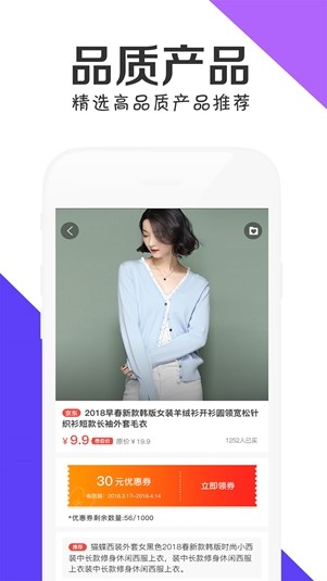 高拥联盟