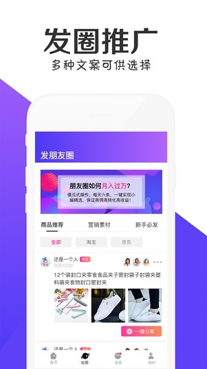 高拥联盟