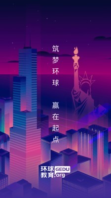 环球青龙0