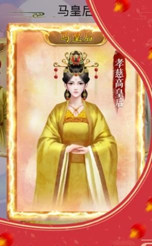 皇后驾到之江山美人1