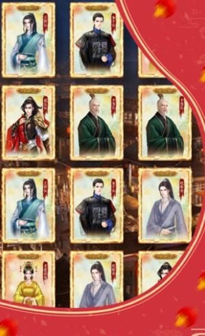 皇后驾到之江山美人2