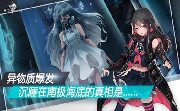 生存日Z少女对决2