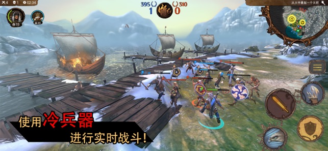 维京人英灵殿之路1