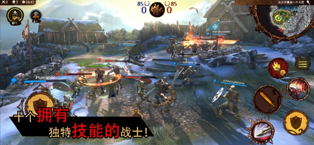 维京人英灵殿之路4