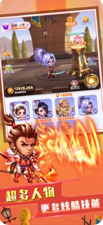 联盟王者爱合成2020正式红包版1