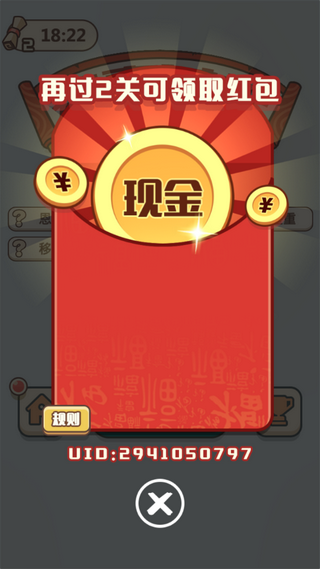 狗狗去旅行红包版1