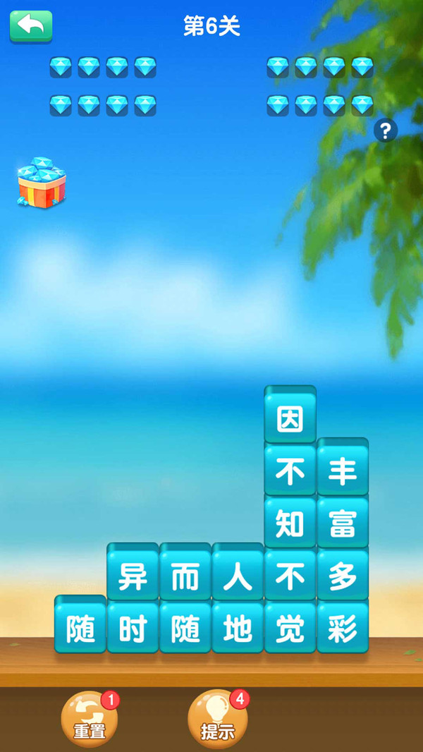 狗狗去旅行红包版2